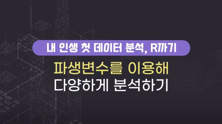 과정썸네일